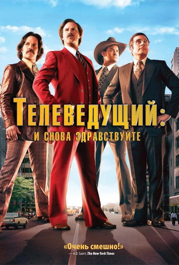 Постер к фильму